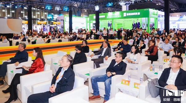 2025新质生产力与校服产业高质量发展研讨会在上海成功举办